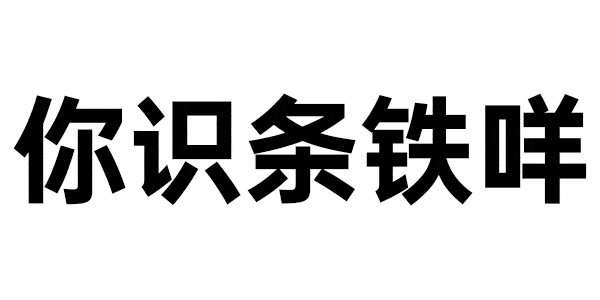 558期   喂饱我,好吗?