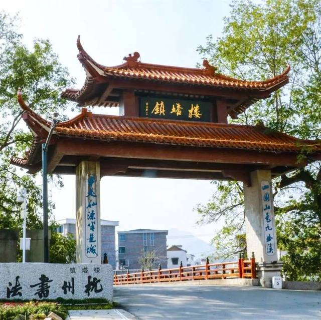 萧山楼塔的个人展示页