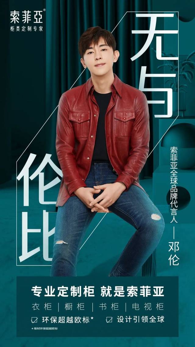 搜狐焦点家居的个人展示页