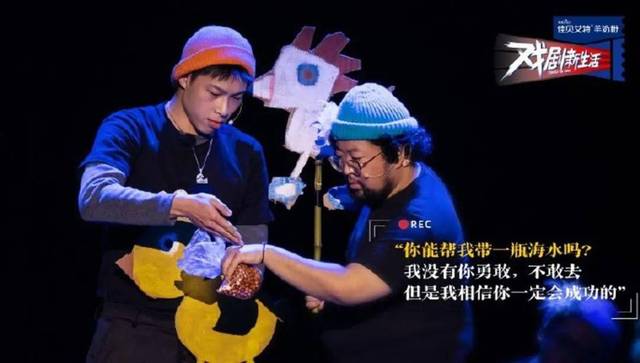 台州学院艺术与设计学院音乐厅黄磊一手打造出的 “戏剧表演美好生活” ，看过令人想感受！
