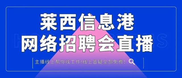 莱西信息港的个人展示页