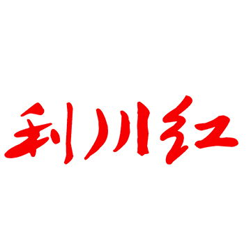       利川红官方