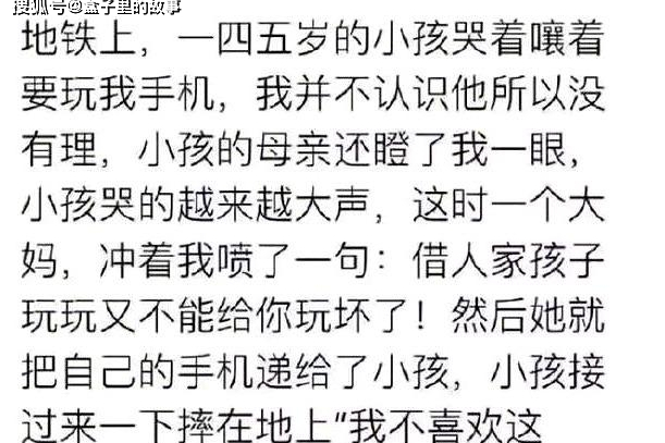 搞笑段子,富豪对校花说你真的很特别,然后让司机牵了一头驴来