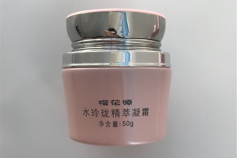 实拍樱花源美容护肤水玲珑系列