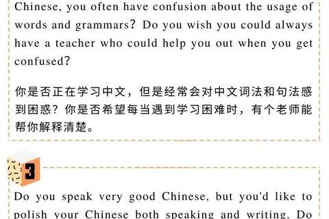 come to join language partner program! get your tongue loose!