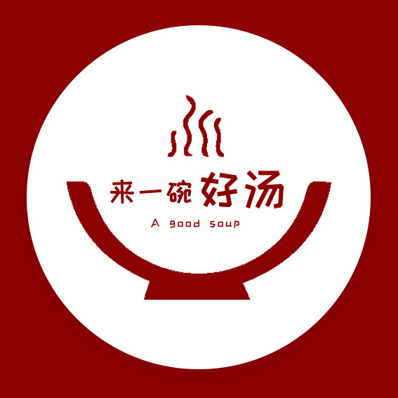 来一碗好汤给五脏六腑来一次桑拿浴