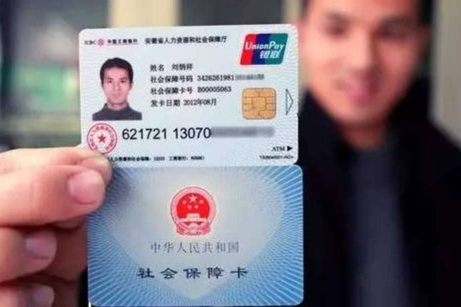 社保卡可以用来转账,存款,取现等功能吗?应该怎么操作