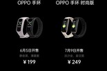 OPPO Reno4系列发布:视频超级防抖升级,售价2999元起
