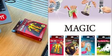 我们最近又买了 6 个好用的东西