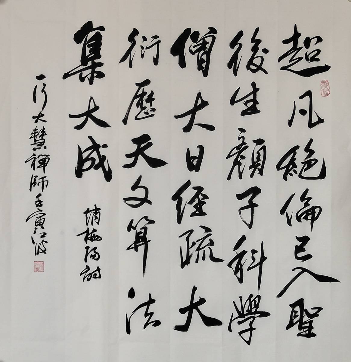 福慧双修江波书40位儒禅佛大德(2022年7月5日)-搜狐大视野-搜狐新闻