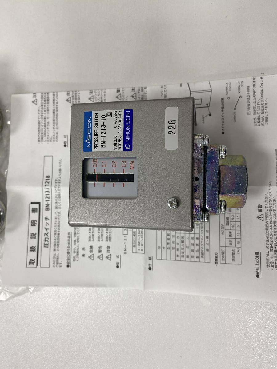 NIHON SEIKI BN 1213 10 BN VT150N nihon-seiki-bn-1213-10-bn-vt150n