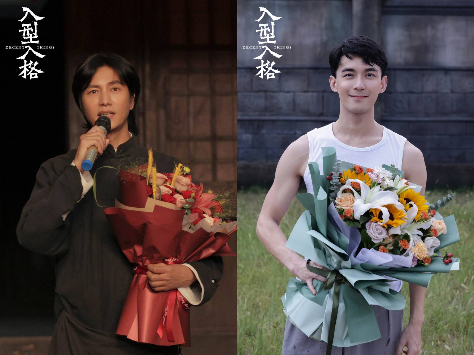电影《入型入格》杀青,陈坤和吴磊领衔主演