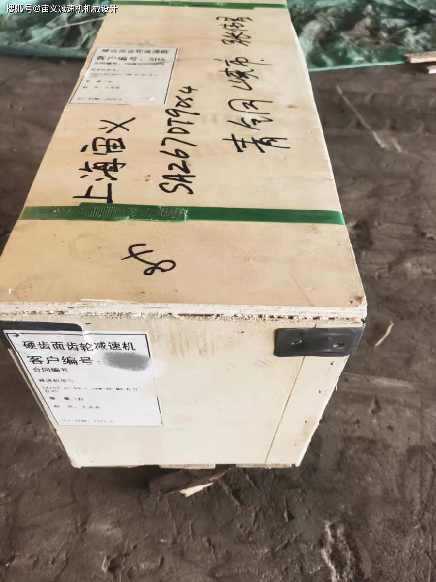 TSAF38Y0.374P33.33M4IVBφ160斜齿轮搜狐大视野搜狐新闻