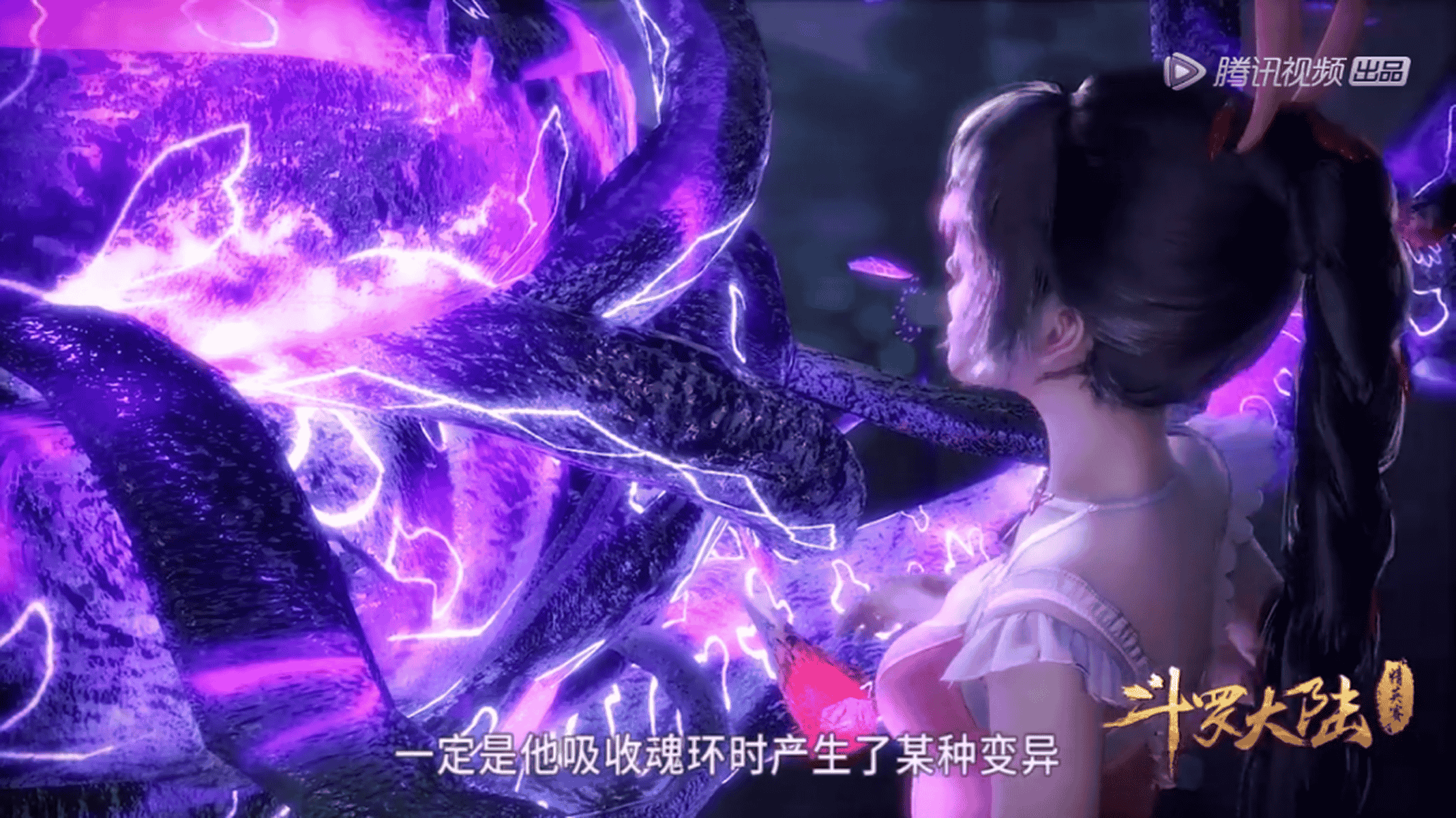 斗罗大陆:唐三吸收人面蜘蛛产生外附魂骨的条件是什么?
