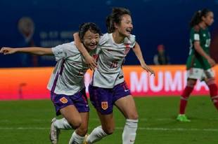 世少赛中国U17女足2-1战胜上届亚军墨西哥