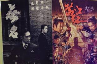 票房报收67.58亿 谁是今年春节档赢家