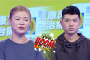 小伙与相差17岁女友相恋 女友隐藏身份