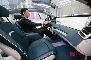 资金问题难解 又一新能源车企被申请破产