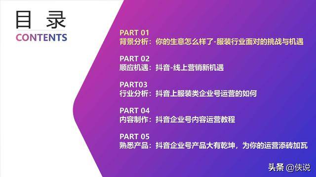 抖音带上热门_抖音抖+上热门有用吗_抖音热门怎么上6