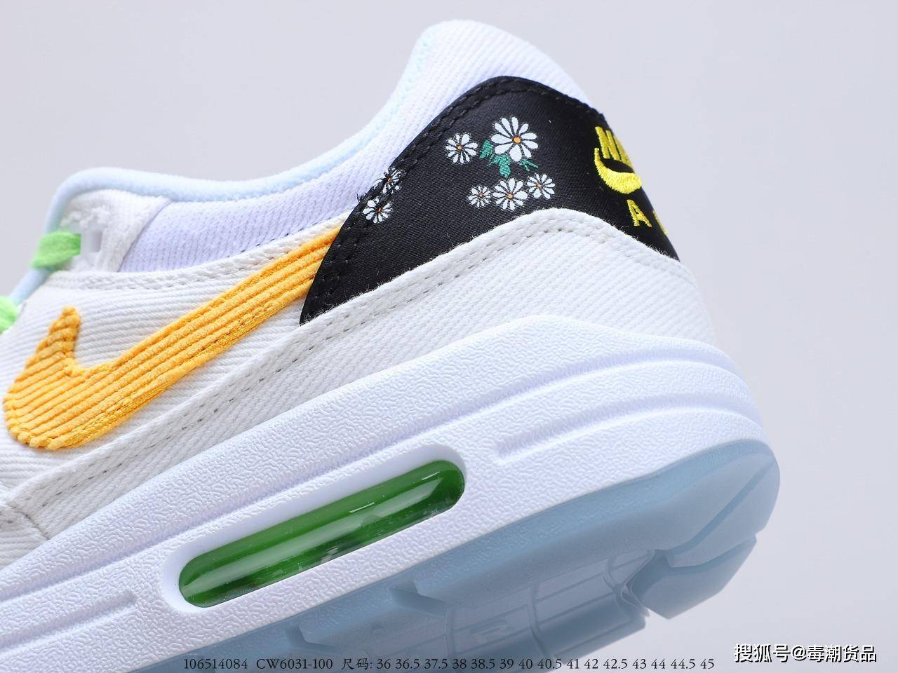 airmax1权志龙小雏菊黑白黄气垫跑鞋