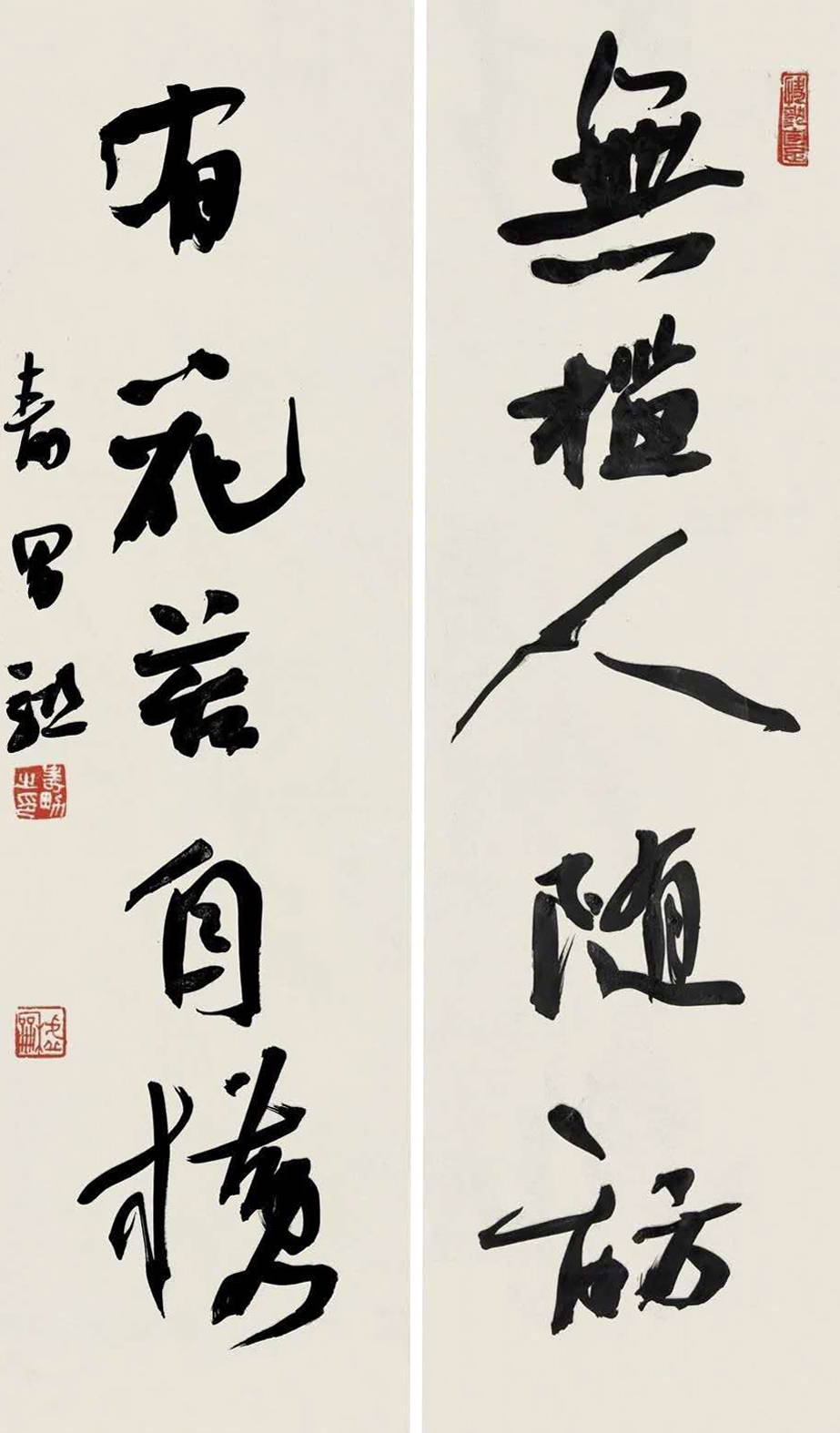 国展获奖,三届兰亭——内修型实力书法家:江寿男