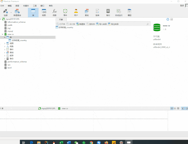 【重磅来袭】在Power BI 中使用Python（4）——PQ数据导出&写回SQL-搜狐大视野-搜狐新闻