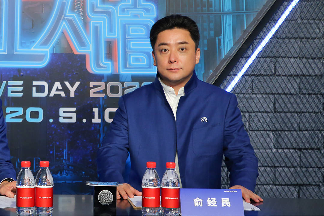 吐槽大会只是开胃菜俞经民荣威换的不仅仅是标