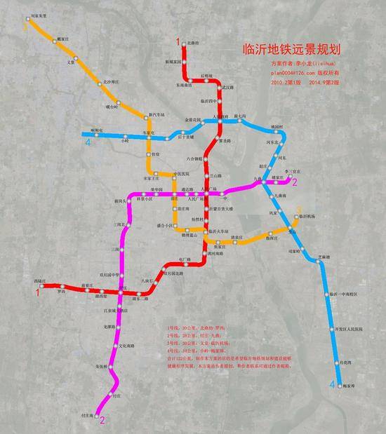 临沂地铁线线路图图片