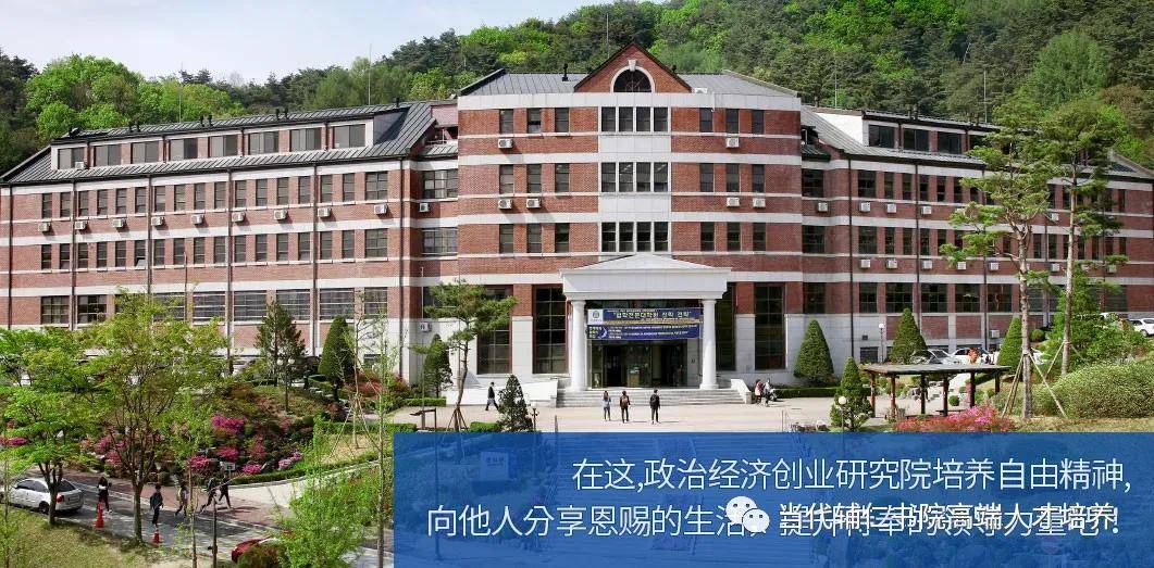 学期|Yonsei IMBA|全球排名79的韩国延世大学全日制工商管理硕士研究生