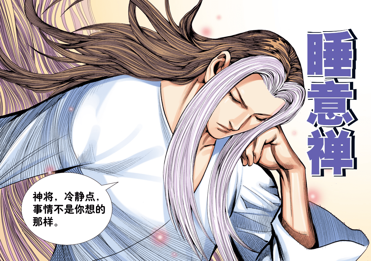 西行纪:三眼神将也堕落了,未能战胜如来,试图引发天界大战