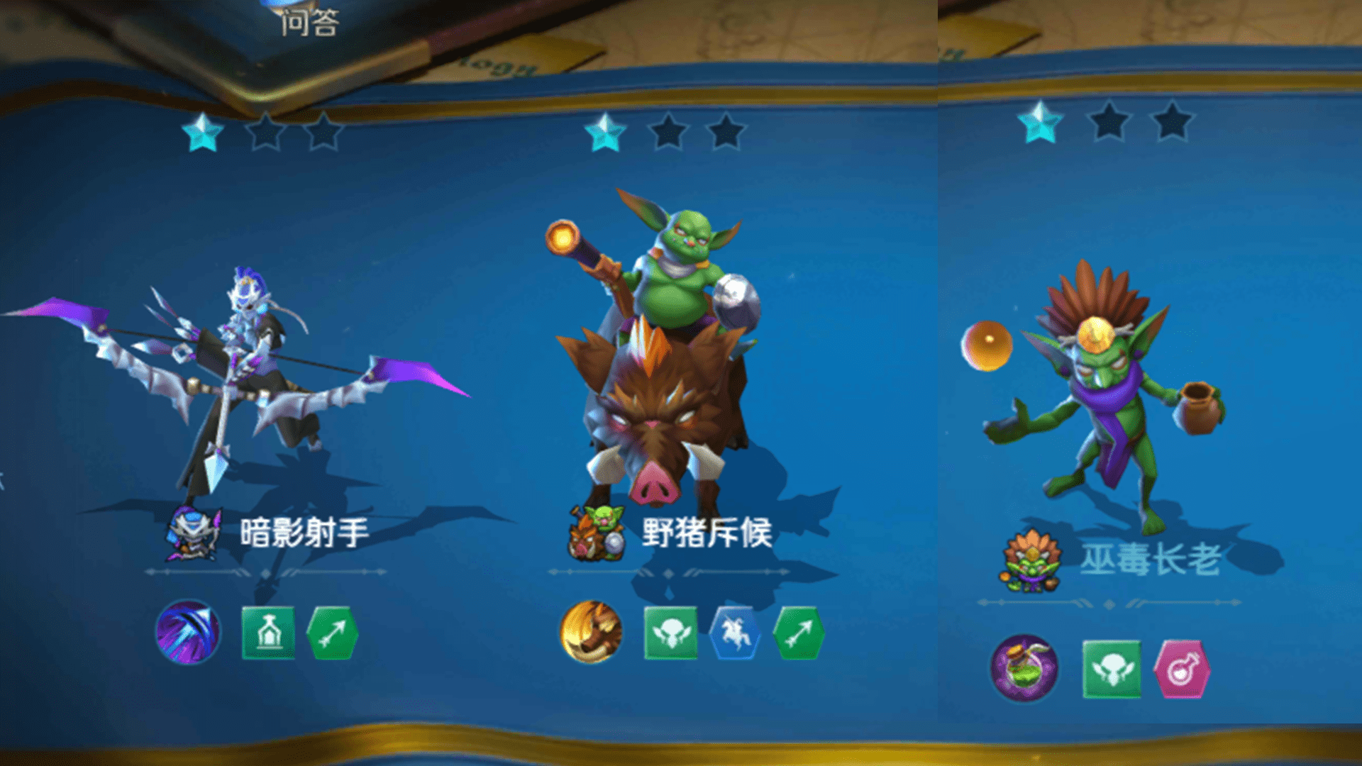 战歌竞技场:当前版本上分超强阵容,北海巨妖控到你怀疑人生
