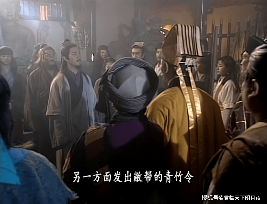 丐帮中不弱于打狗棒的信物,就算帮主不在,也可号令全帮弟子_萧峰