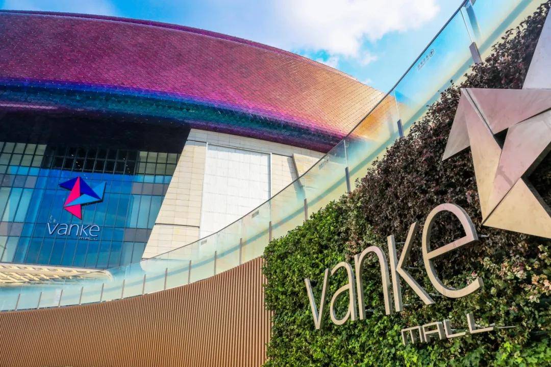 新消费时代商业地产如何抓住机遇站上风口七宝万科广场创新升级