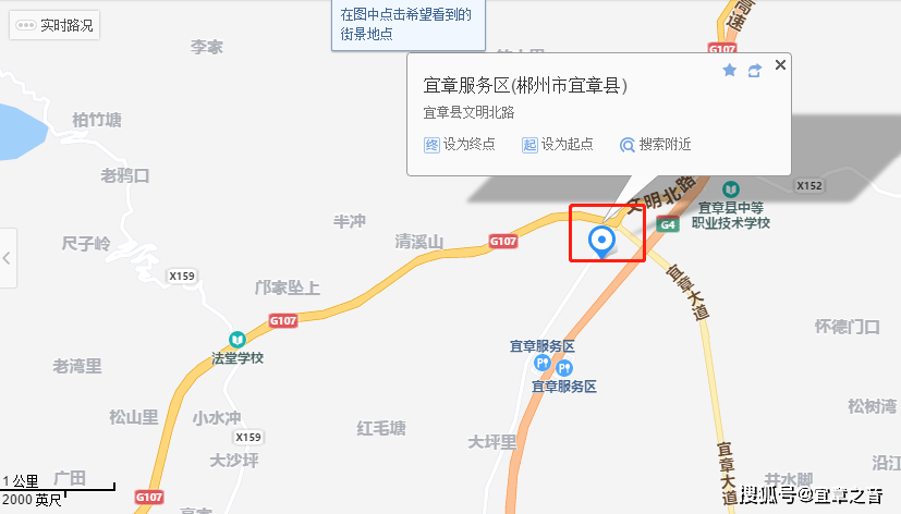 原創g107宜章繞城線某十字路口,雨中發生多車側滑側翻事故!