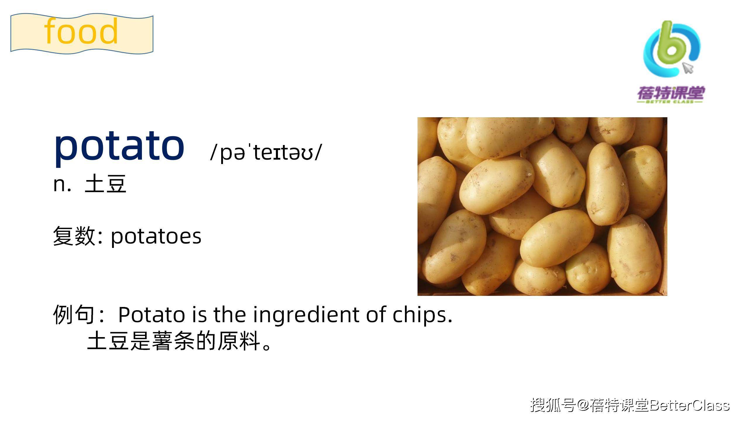 蓓特课堂—14天ket核心词汇学习day1_单词