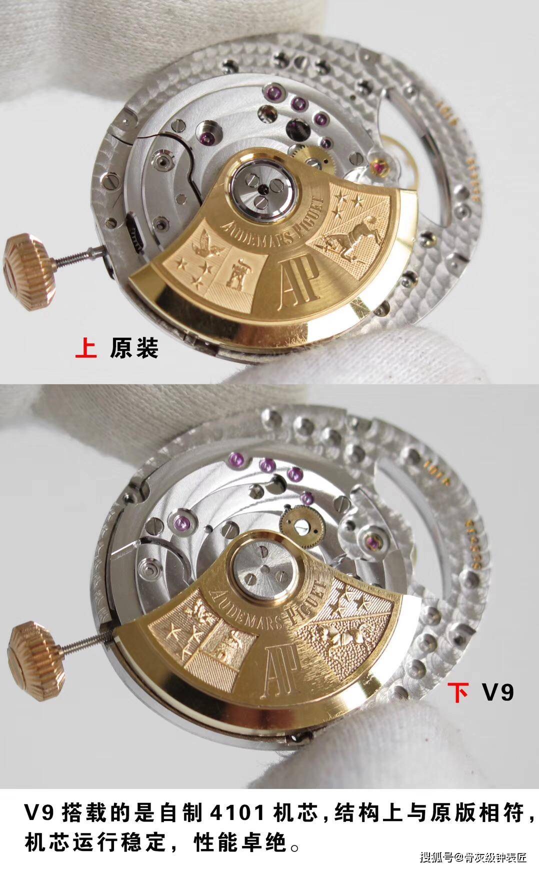 v9厂爱彼千禧系列15350真假对比评测