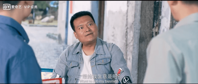 咸鱼要翻身将上映狗娃唐大刚励志上进受拥戴逆袭当上村主任