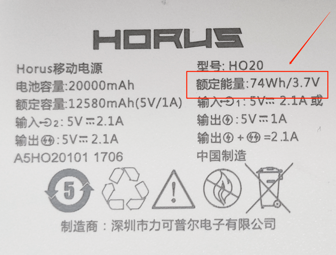 你一定不知道充电宝充电时间竟然是这样算的