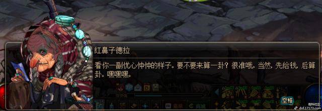 dnf休亚在哪里,DNF休亚npc坐标在哪-团团金服
