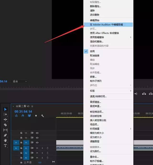 剪辑师必学的音频处理高阶技巧–山东济南上山传媒-上山传媒 剪辑师必学的音频处理高阶技巧–山东济南上山传媒-上山传媒