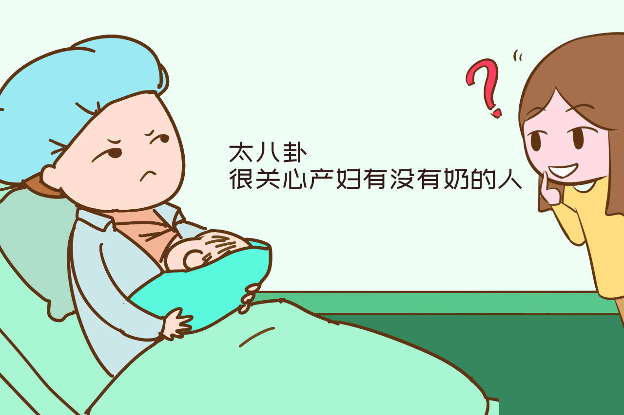 产妇坐月子,关系再好也别让这几种人进月子房,跟迷信无关 好孕2020.5.