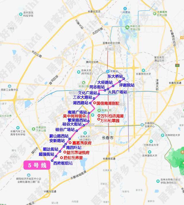 長春地鐵5號線已經開工_換乘