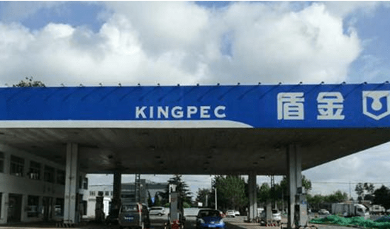 胶州金盾加油站加满油后趴窝,油料质量存疑?