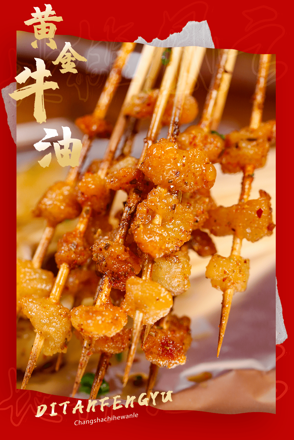 解放西的这家烧烤人气王,即将承包你的这个夏天