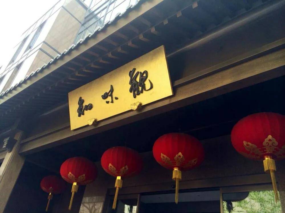 封面企业家丨张静百年老字号知味观的首位女掌门