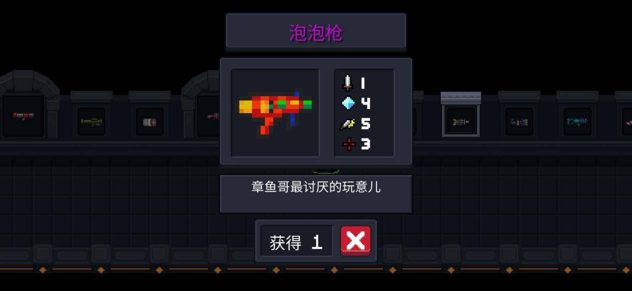 原创元气骑士3把中看不中用的武器泡泡枪颜值抢镜菜鸟的最爱