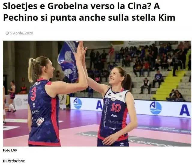 朱婷前队友 "椰丝" 暂别排坛,她曾与天津女排传出绯闻