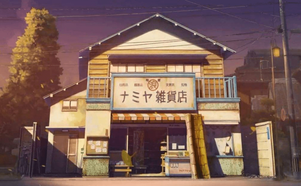 有人说,深夜里的便利店就好像东野圭吾的《解忧杂货铺》的存在一样,"