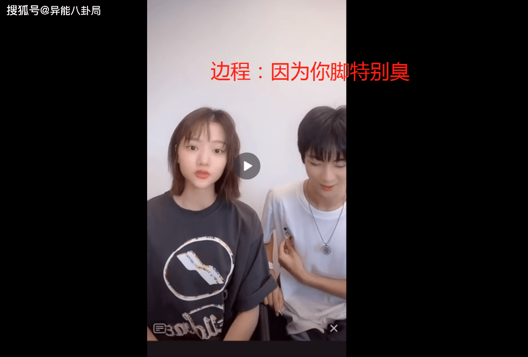 宋茜土味mv?杨紫替身?边程嘴臭?