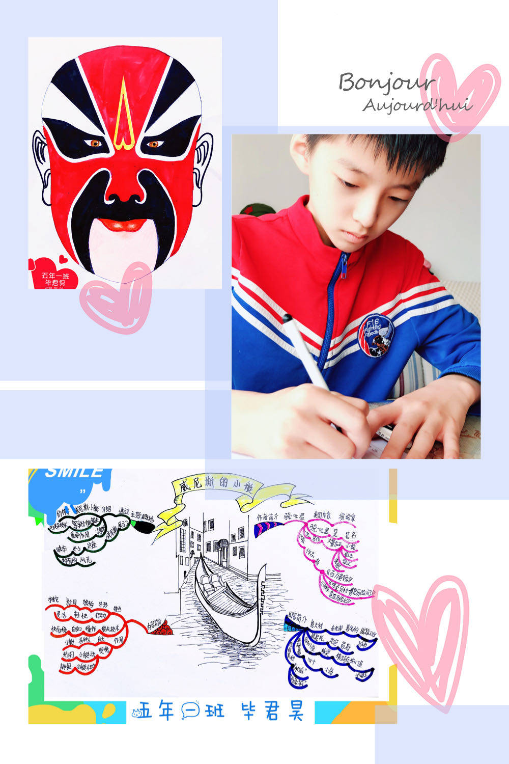 【思维导图"画"语文】统编五年下十八课《威尼斯的小艇》知识汇编